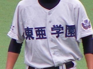 東亜学園野球部ユニフォーム(上のみ) （高校野球：闘病中も