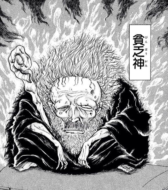 ぬ べ が倒せなかった妖怪を紹介してくから お前らは感想書いてけ ハムカツニュース