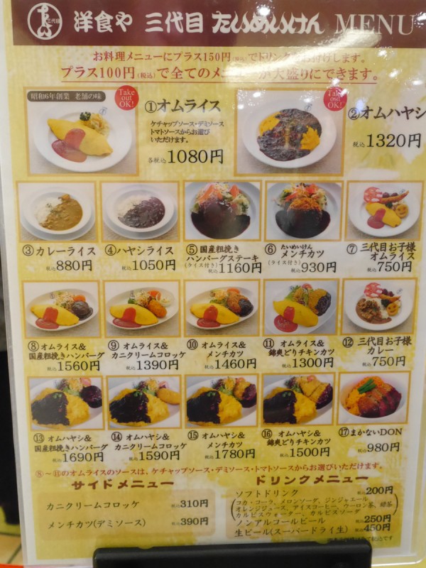 ららぽーと富士見の注目のフードコートメニューまとめ しらす ホノルルコーヒー カルビ丼 浦和裏日記 さいたま市の地域ブログ