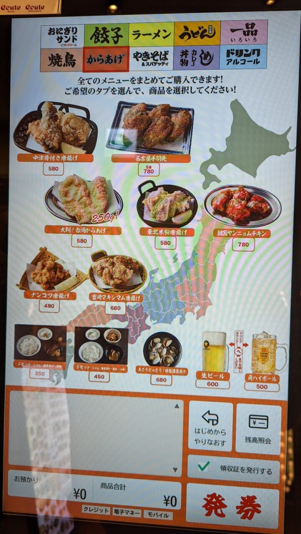 大宮駅ナカに 全国ご当地グルメコート 大宮横丁 が12月21日オープン メニュー一覧 行ってきたレポート 浦和裏日記 さいたま市の地域ブログ