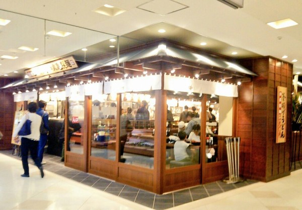 Images Of 浦和コルソ Japaneseclass Jp