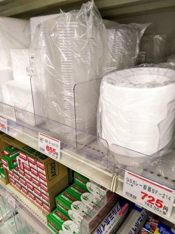 武蔵浦和激安スーパー 業務スーパー中浦和店 業務用サイズの食品たちと激安調味料が買える 行って楽しいファンタジースーパー 浦和裏日記 さいたま市の地域ブログ