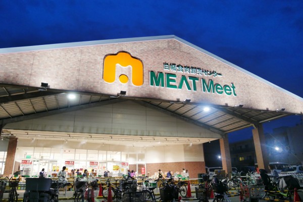 武蔵浦和 白幡にジャパンミート系スーパー Meatmeet ミートミート 食肉卸売センター Shirahata がオープンしたので行ってきた 元スーパータジマ 浦和裏日記 さいたま市の地域ブログ