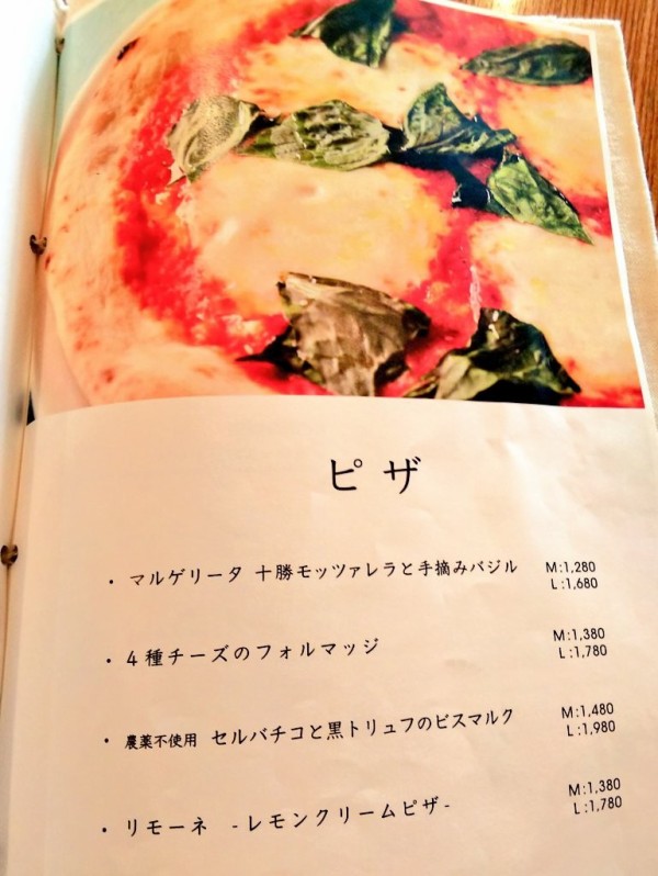 南浦和 イタリアン食堂873 ダイソー近く 有機野菜にこだわったイタリアン店 浦和裏日記 さいたま市の地域ブログ
