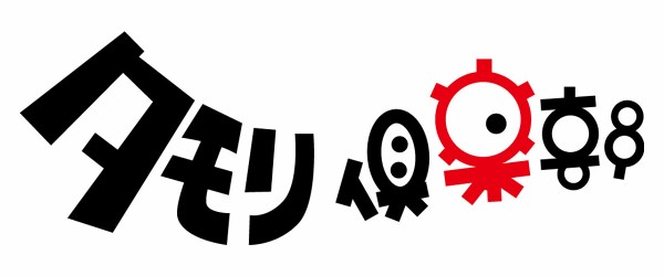 タモリ倶楽部で浦和特集 浦和は8つの駅がある 決定神7 浦和総選挙 9月3日 金 深夜0時25分 テレビ朝日 放送内容まとめ 浦和 裏日記 さいたま市の地域ブログ