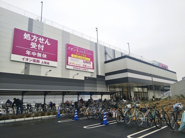 ここ から 上尾 駅 まで 自転車