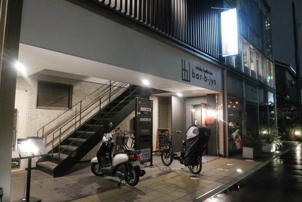 武蔵浦和 韓国料理店 カントン すべてが美味しい テイクアウト利用でより気軽に 浦和裏日記 さいたま市の地域ブログ