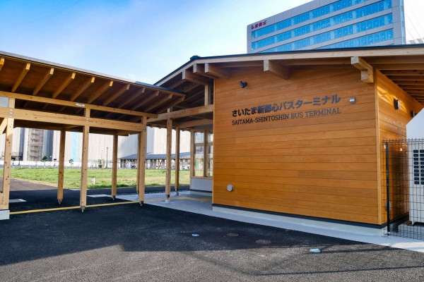 さいたま新都心に長距離バスターミナルが誕生 木造建築で道の駅風 浦和裏日記 さいたま市の地域ブログ