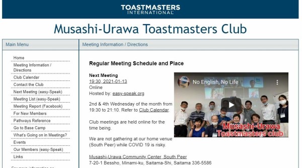 英語イベント 武蔵浦和 toastmasters clubに参加してきた 日本人同士でも英語でしゃべるおもしろイベント 浦和裏日記 さいたま市の地域ブログ