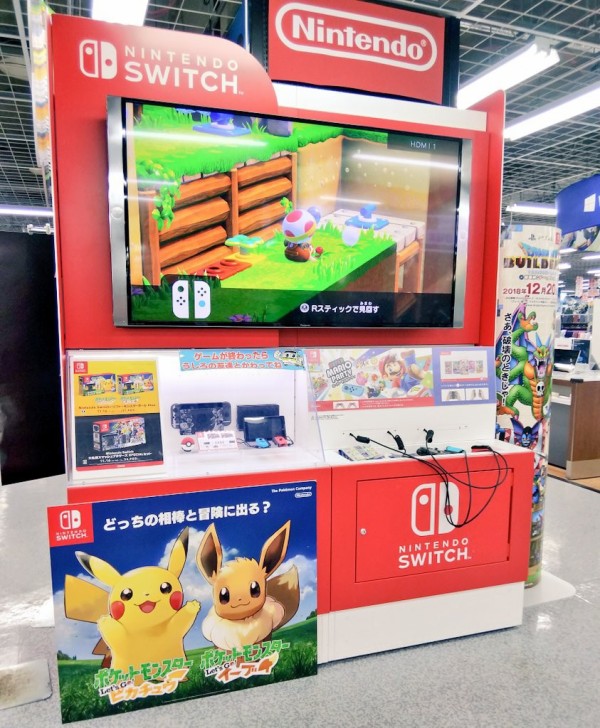 Switchが無料体験できる埼玉の店舗まとめ さいたま新都心コクーン ヨドバシカメラ地下1階ならマリオパーティーの体験版ができます 浦和裏日記 さいたま市の地域ブログ