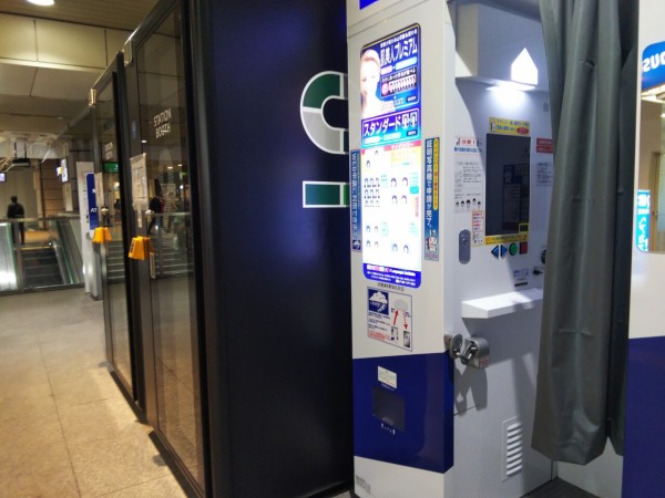 武蔵浦和 Qbハウス前に ステーションブース が11月16日 月 オープン 15分250円で利用可能 浦和裏日記 さいたま市の地域ブログ