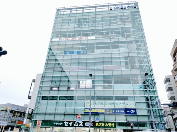 さいたま市で 飲む日焼け止め が売っているクリニックは 浦和の 千春皮フ科クリニック 浦和裏日記 さいたま市の地域ブログ