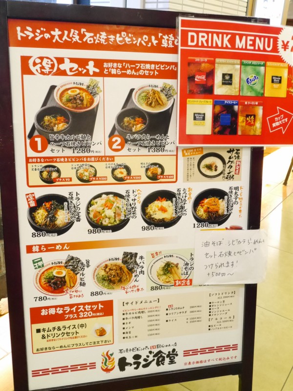 ららぽーと富士見の注目のフードコートメニューまとめ しらす ホノルルコーヒー カルビ丼 浦和裏日記 さいたま市の地域ブログ