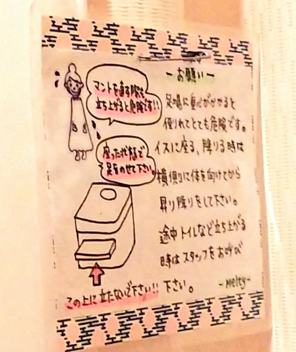 よもぎ蒸しって一体なに 効果は いくらでできる 体験レポート 浦和裏日記 さいたま市の地域ブログ よもぎ蒸しって一体なに 効果は いくらでできる 体験レポート 浦和裏日記 さいたま市の地域ブログ