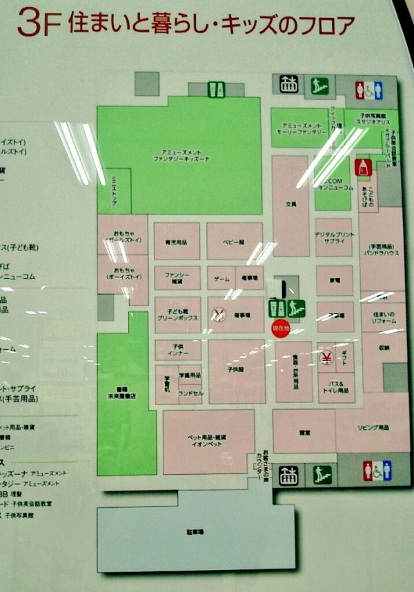 イオン大宮のフロアガイドマップ フードコートのテナント一覧 浦和裏日記 さいたま市の地域ブログ