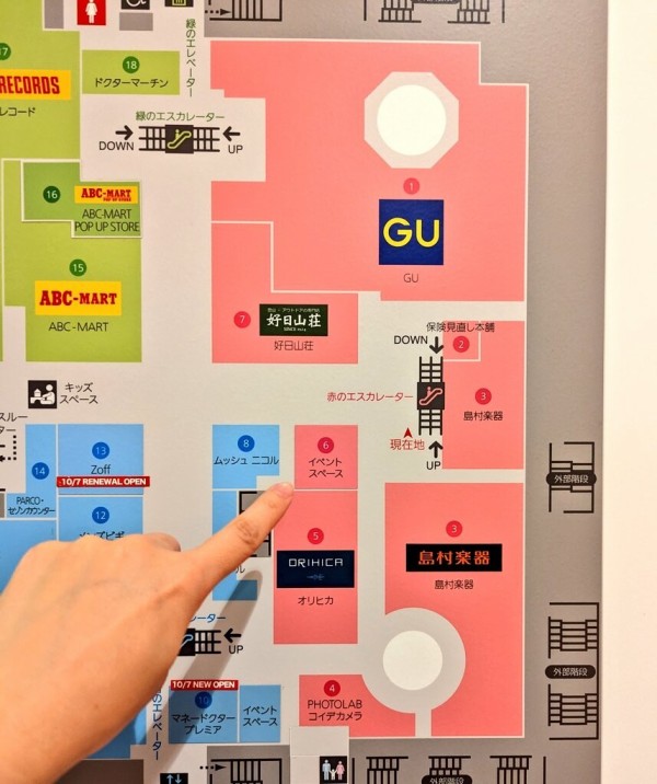 浦和パルコ4階 300円均一の雑貨屋 It300 ｲｯﾄｻﾝﾋﾞｬｸ 11 19オープン 2月末までの期間限定出店 浦和裏日記 さいたま市の地域ブログ