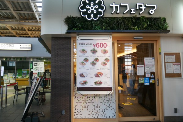 21年1月 浦和 大宮 さいたま新都心 さいたま市の閉店情報まとめ 浦和裏日記 さいたま市の地域ブログ 21年1月 浦和 大宮 さいたま新都心 さいたま市の閉店情報まとめ 浦和裏日記 さいたま市の地域ブログ