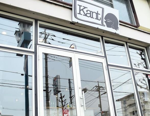 西浦和 肉スタ バンブル 隣に Kitchen Bar Kant カント 3 22 月 17時オープン 世界のクラフトビールが楽しめるダイニングバー 浦和 裏日記 さいたま市の地域ブログ