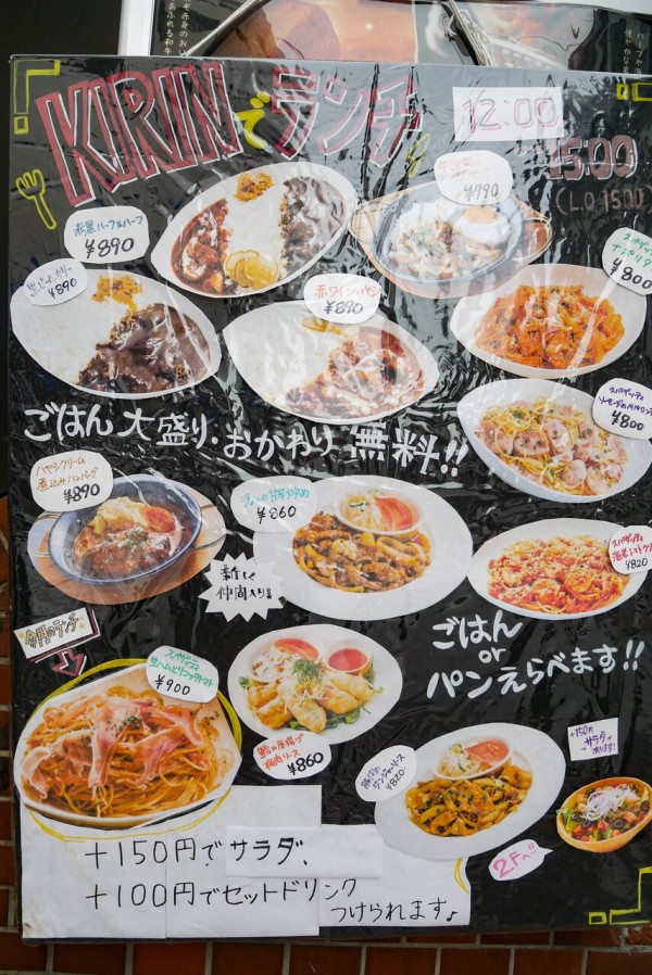 浦和 伊勢丹近くのキリンシティでランチ 昼飲みも可能 浦和裏日記 さいたま市の地域ブログ