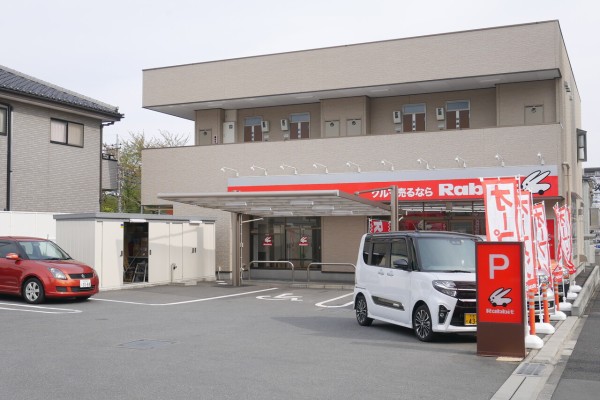武蔵浦和 セブンイレブン別所1丁目跡地は車販売のラビットに 浦和裏日記 さいたま市の地域ブログ