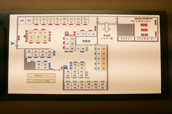 大宮駅東口 カプセルホテル イージーステイ大宮がコミックインターネットカフェ営業をスタート シャワーは無料 体験レポート 浦和裏日記 さいたま市の地域ブログ