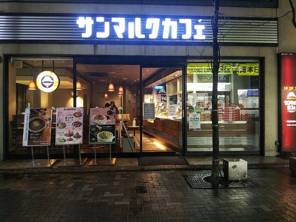 浦和西口 サンマルクカフェ浦和店が2月14日 日 閉店 浦和裏日記 さいたま市の地域ブログ