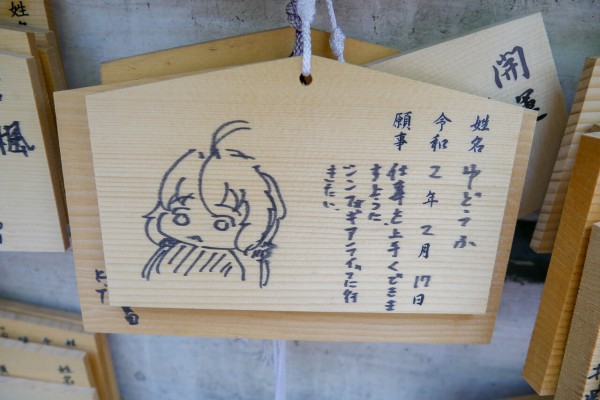 浦和 調神社が戦姫絶唱シンフォギアaxzの聖地に ライブ当選祈願する人が続出 痛絵馬まとめ 浦和裏日記 さいたま市の地域ブログ 浦和 調神社が戦姫絶唱シンフォギアaxzの聖地に ライブ当選祈願する人が続出 痛絵馬まとめ 浦和裏日記 さいたま市の地域ブログ