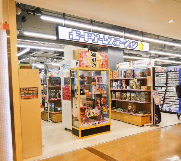 新店 ラクーン大宮にボードゲームステーションがオープン 営業時間は 利用料金は 浦和裏日記 さいたま市の地域ブログ