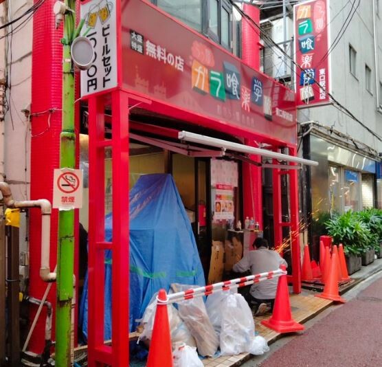 大宮東口にラーメン屋 らぅ麺ガラ喰楽学校 が9 16オープン 浦和裏日記 さいたま市の地域ブログ
