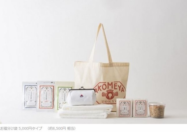 新店 浦和パルコ1fにakomeya Tokyoが11 9オープン お得な福袋販売あり 浦和裏日記 さいたま市の地域ブログ