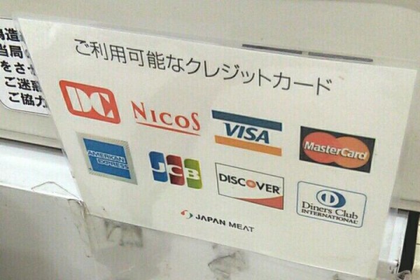 激安スーパー ジャパンミートさいたま北店 がやばい 落ち着いた客足なのに噂通り激安 浦和裏日記 さいたま市の地域ブログ