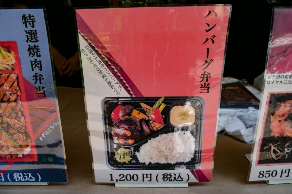 浦和 薫巻 Takumaki 弁当 が人気 Okiokicafeでの販売日はいつ 宅配エリアはどこまで 浦和裏日記 さいたま市の地域ブログ