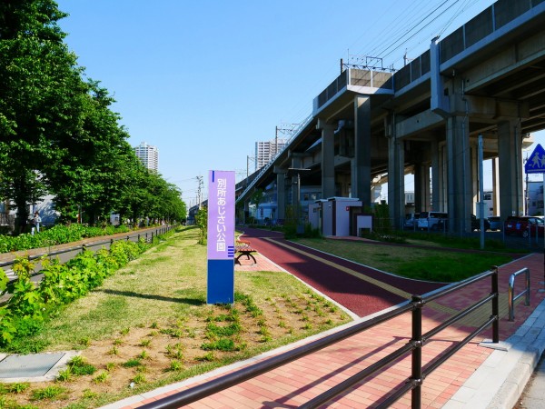 武蔵浦和の埼京線高架沿いに まほら公園 が完成 遊具もあるよ 浦和裏日記 さいたま市の地域ブログ