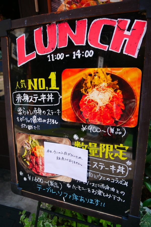 浦和 カルネジコ 赤身肉ステーキ専門店のランチ 1000円で絶品赤身肉が 女性おひとりさまでも入りやすいおしゃれなお店 浦和 裏日記 さいたま市の地域ブログ