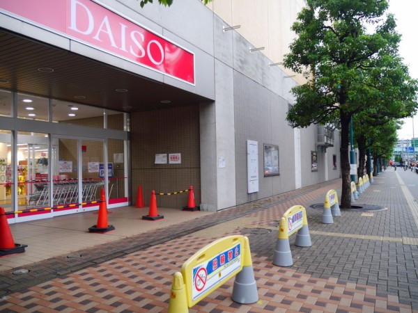 ダイソー武蔵浦和店のフロアマップ Suica払いもできて意外と便利 浦和裏日記 さいたま市の地域ブログ