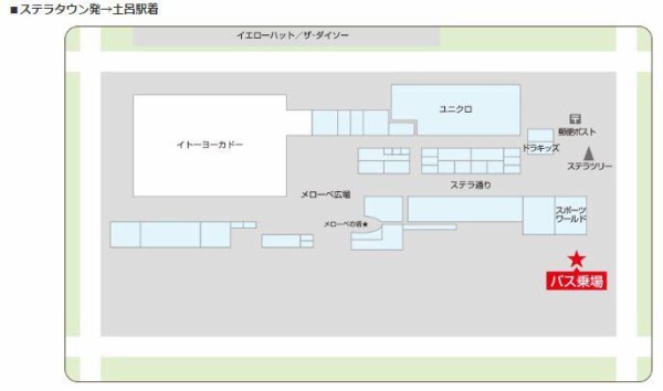 ステラタウンから土呂駅へ無料シャトルバスで帰ろう 時刻表はこちら 浦和裏日記 さいたま市の地域ブログ