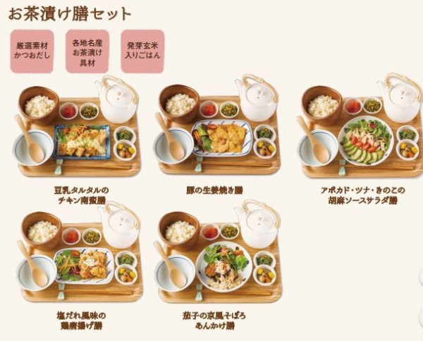 メニューあり さいたま新都心 コクーンにお茶漬け専門店 こめらく が3階フードコートに18 9 14オープン 浦和裏日記 さいたま市の地域ブログ メニューあり さいたま新都心 コクーンにお茶漬け専門店 こめらく が3階フードコートに18 9 14オープン 浦和裏日記 さいたま市の地域ブログ