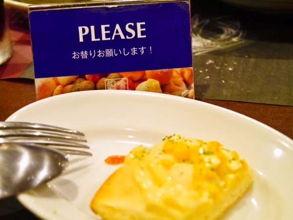 武蔵浦和マーレの鎌倉パスタでパン食べ放題してきた 焼きたて本気でうまい 浦和裏日記 さいたま市の地域ブログ
