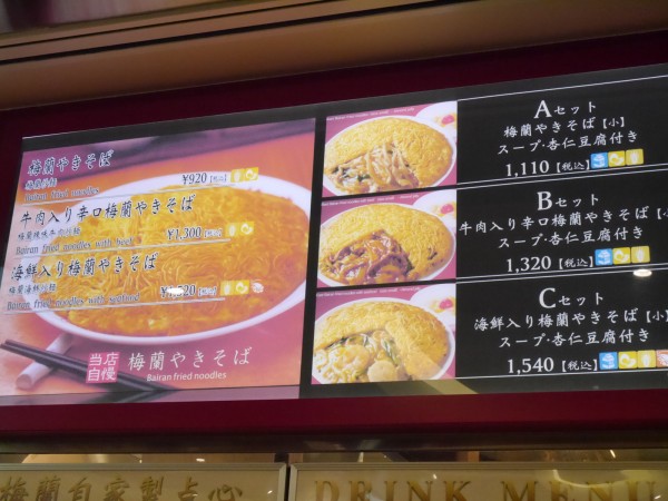 ららぽーと富士見の注目のフードコートメニューまとめ しらす ホノルルコーヒー カルビ丼 浦和裏日記 さいたま市の地域ブログ