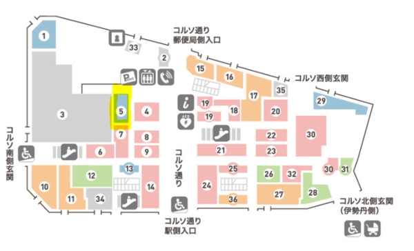 カメラのキタムラ さいたま 浦和コルソ店 が10月16日オープン 浦和裏日記 さいたま市の地域ブログ