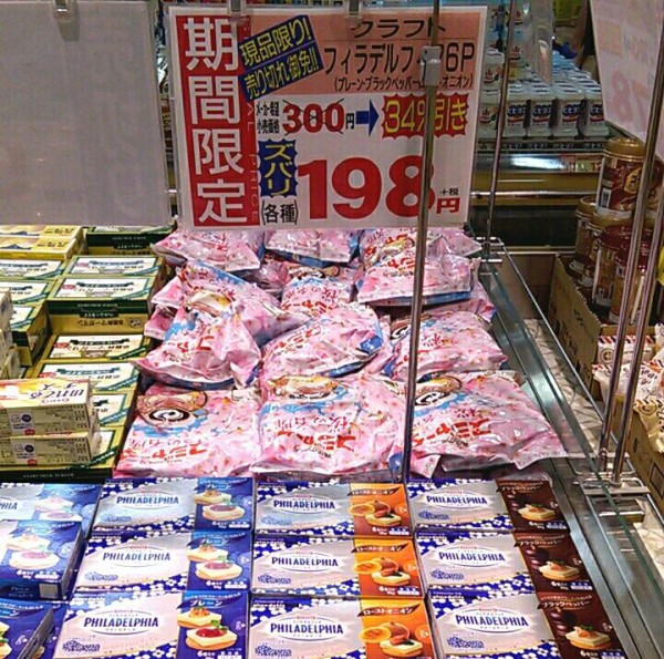 激安スーパー ジャパンミートさいたま北店 がやばい 落ち着いた客足なのに噂通り激安 浦和裏日記 さいたま市の地域ブログ