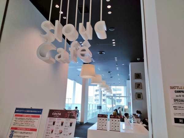 浦和パルコのスルークカフェが長期休業から復活 7 9 金 リニューアルオープン 8月末までコスタコーヒー全品50円引です 浦和 裏日記 さいたま市の地域ブログ