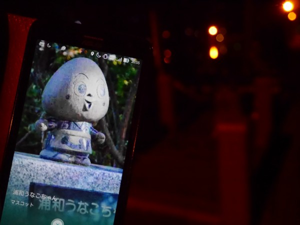 ポケモンgo いなくなった別所沼の浦和うなこちゃん ポケモンジムに 夜も多くの人が集う 浦和裏日記 さいたま市の地域ブログ