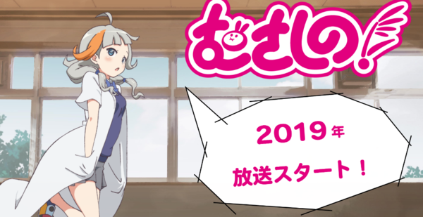 埼玉 大宮 アニメ 弱キャラ友崎くん が21年1月8日 金 スタート 公開ビジュアルには大宮駅西口が 浦和裏日記 さいたま市の地域ブログ