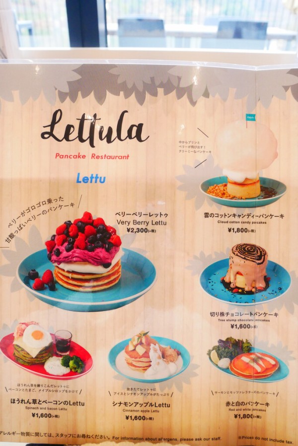 ムーミン パンケーキレストラン Lettula レットゥラ に行ってきた メニューを紹介 浦和裏日記 さいたま市の地域ブログ