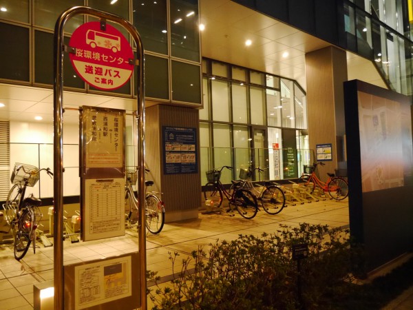 武蔵浦和から無料バスで桜環境センターのお風呂に行こう 浦和裏日記 さいたま市の地域ブログ