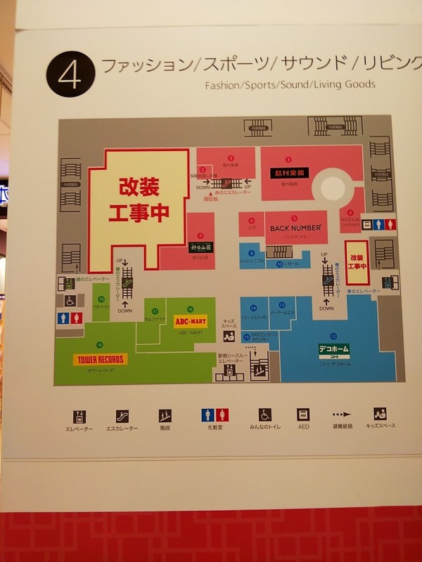 浦和パルコ4階にgu 19 11 8オープン 8 16から10店舗リニューアル予定 新テナントまとめ 浦和裏日記 さいたま市の地域ブログ