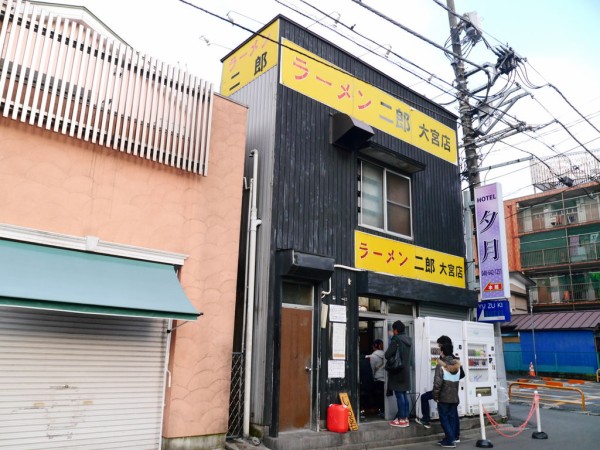 大宮のラーメン二郎が16 11 30閉店 撮り納めに行ってきた 浦和裏日記 さいたま市の地域ブログ