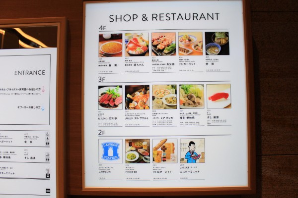 さいたま新都心ビルの飲食店メニュー一覧 3階デッキは絶対に行くべし 浦和裏日記 さいたま市の地域ブログ