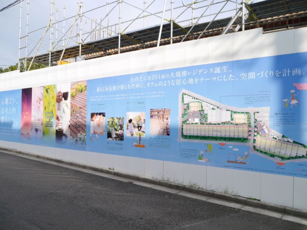 小松原高校跡地 プラウドシティ南浦和は同じマンションなのにさいたま市と川口市に分かれる 現地写真 浦和裏日記 さいたま市の地域ブログ